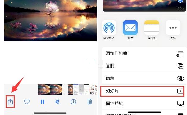 四方台苹果15维修预约分享iPhone15相册视频如何循环播放 